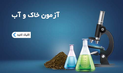 صفحه اصلی