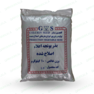 بذر یونجه اعلا اصلاح شده گلچین بذر ایران کیسه 10 کیلویی