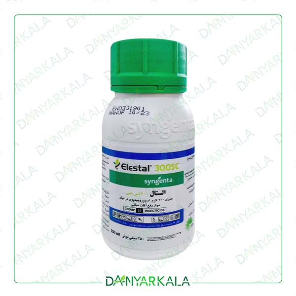 سم حشره کش الستال SC300 سینجنتا سوییس 250 سی سی