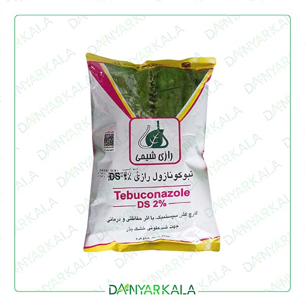 سم قارچکش تبوکونازول DS %2 راکسیل رازی شیمی ایران 1 کیلوگرم
