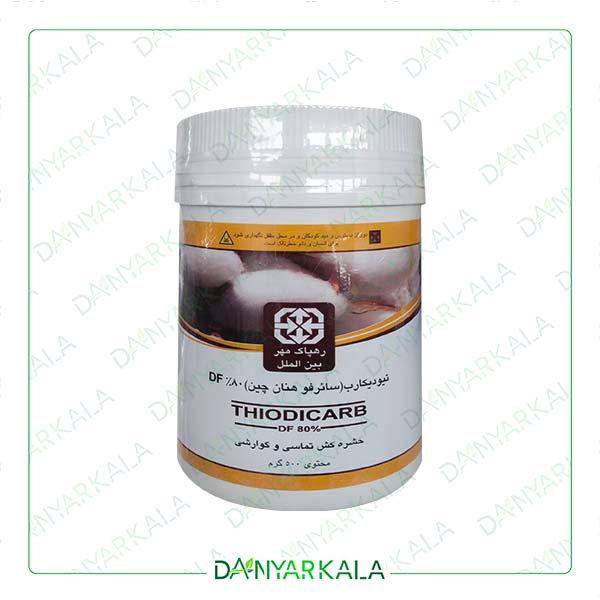 سم حشره کش تیودیکارب DF %80 لاروین رهپاک چین 0/5 کیلوگرم