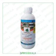 سم حشره کش لوفنورون EC.%5 مچ رازی شیمی ایران 1 لیتر