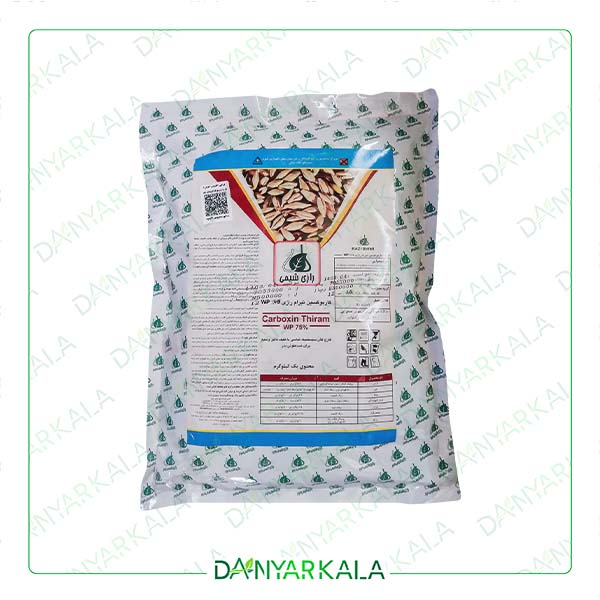 سم قارچکش کربوکسین تیرام رازی شیمی ایران 1 کیلوگرم