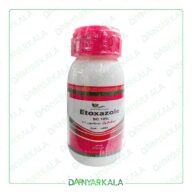 سم کنه کش اتوکسازول 10%SC باروک چین کیمیاسبزینه پویا 250 سی سی