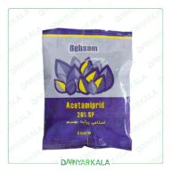 سم حشره کش استامی پراید 20% SP البرز بهسم ایران 250گرم