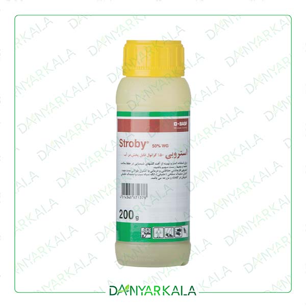 قارچ کش استروبی باسف آلمان 200 گرمی قارچ کش استروبی باسف آلمان 200 گرمی
