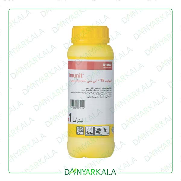 سم حشره کش ایمونیت باسف آلمان 1 لیتر