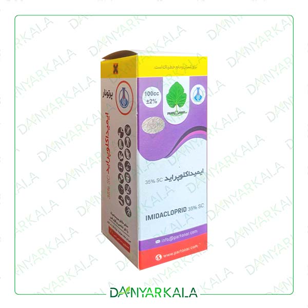 سم حشره کش ایمیداکلوپراید 35%.SC کنفیدور ایران پرتونار 100 سی سی