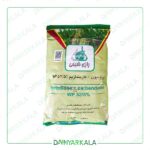 سم قارچکش اپردیون کاربندازیم 52/5% WP رورال تی اس ایران رازی شیمی 1 کیلوگرم
