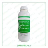 سم کنه کش بروموپروپیلات 25% EC نیورون ایران سپندشیمی تیوان 1 لیتر