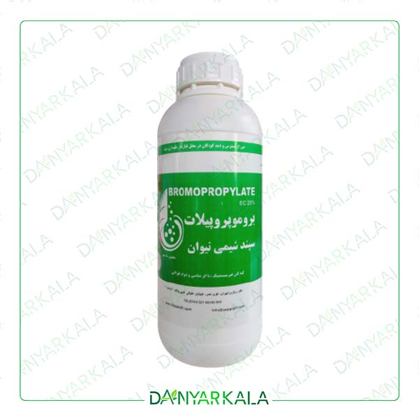 سم کنه کش بروموپروپیلات 25% EC نیورون ایران سپندشیمی تیوان 1 لیتر