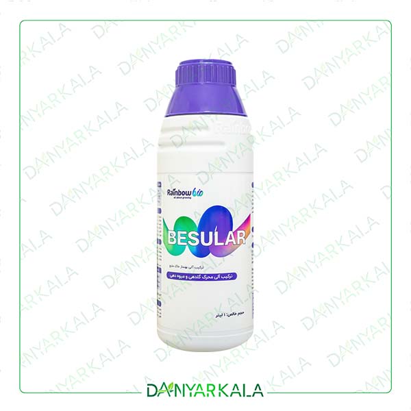 کود بسولار محرک گلدهی و میوه دهی رینبو آی نهاده چین 1 لیتر کود بسولار محرک گلدهی و میوه دهی رینبو آی نهاده چین 1 لیتر