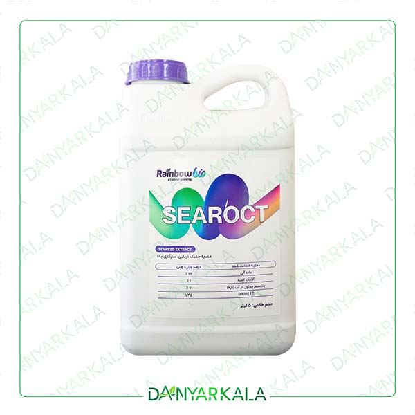 کود جلبک دریایی سیراکت رینبو آی نهاده چین 5 لیتر