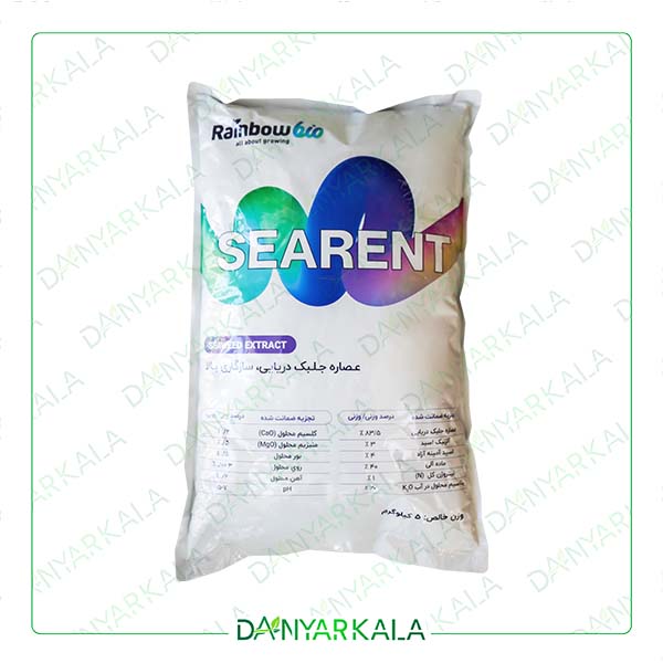 کود جلبک دریایی سیرنت رینبو آی نهاده چین 5 کیلوگرم