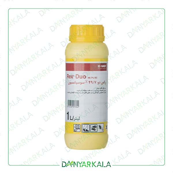 قارچ کش رکس دو
