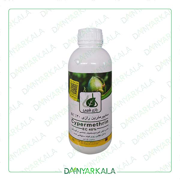 سم حشره کش سایپرمترین EC %40 رازی شیمی ایران 1 لیتر