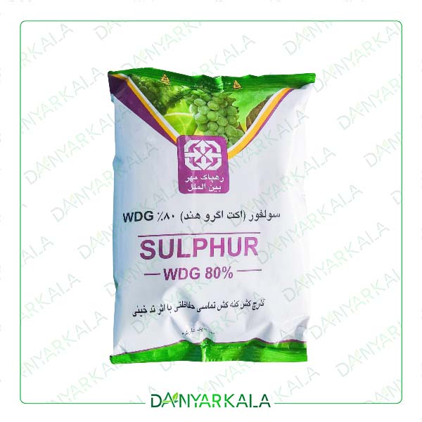 سم قارچکش سولفور WG %80 هند رهپاک 1 کیلوگرم