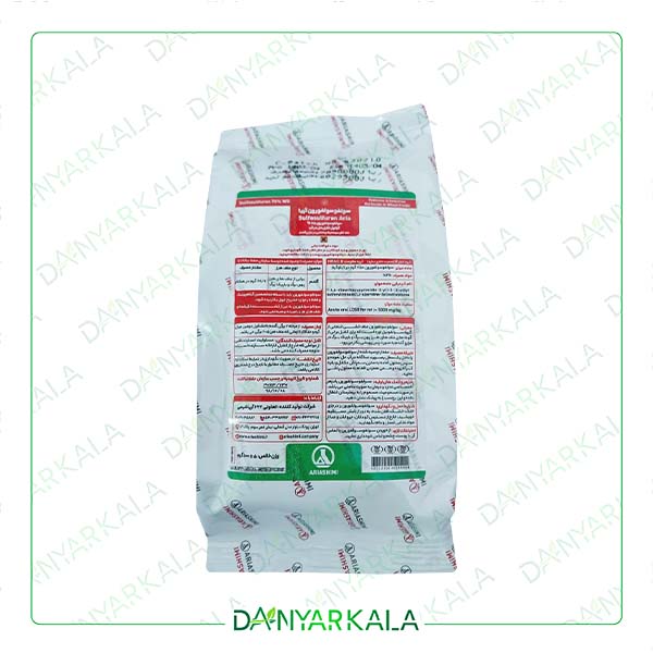سم علف کش سولفوسولفورونWG %75 آپیروس آریاشیمی ایران 100گرم