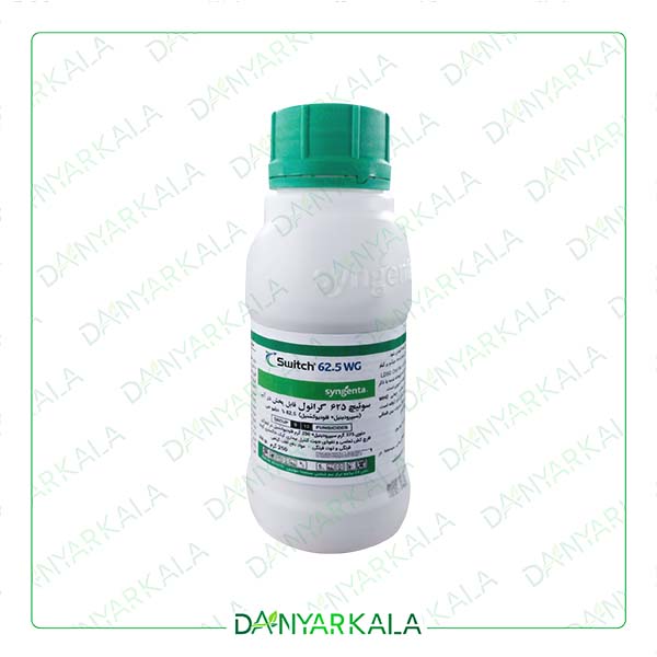 سم قارچکش سوییچ WG %62.5 سینجنتا سوییس 250 گرم