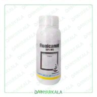 سم حشره کش فلونیکامید WG %50 تپکی چین خزرسم 200 گرم