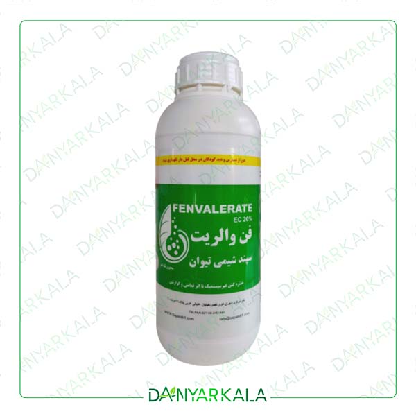 سم حشره کش فن والریت EC %20 ایران سپندشیمی تیوان 1 لیتر سم حشره کش فن والریت EC %20 ایران سپندشیمی تیوان 1 لیتر