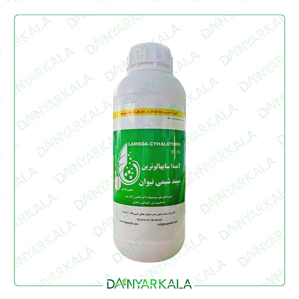 سم حشره کش لامباداسایهالوترین EC %5 ایران سپند شیمی تیوان 1 لیتر