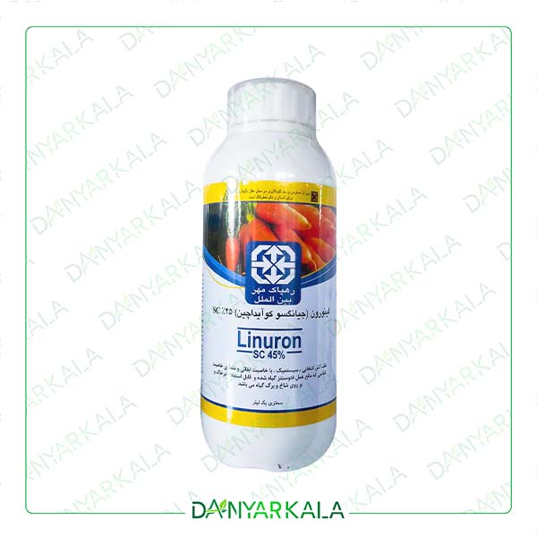 سم علفکش لینورون SC %45 چین رهپاک 1 لیتر