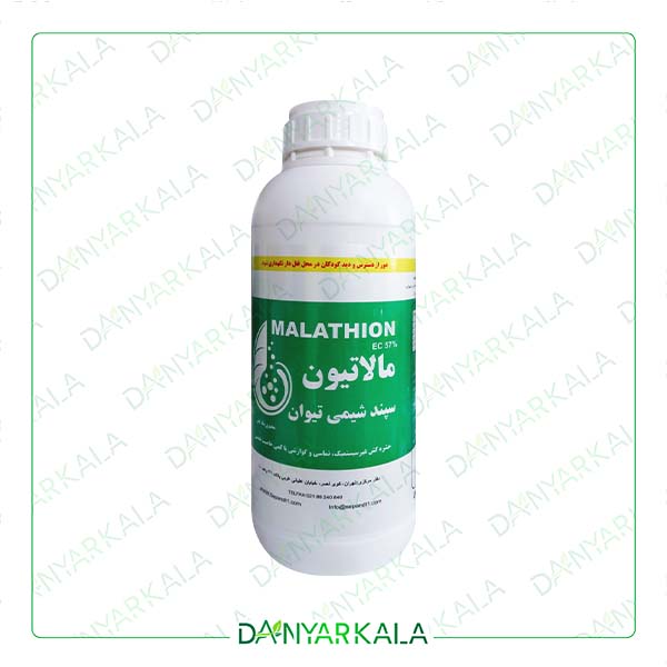 سم حشره کش مالاتیون EC %57 ایران سپندشیمی تیوان 1 لیتر