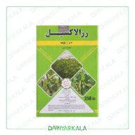 سم قارچکش ریدومیل پودر(رزالاکسیل) ایران بهاور شیمی 1 کیلوگرم
