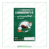 سم حلزون کش متالدهاید(لوماکیدین) بصیر شیمی پارس 0/5 کیلوگرم