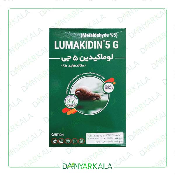 سم حلزون کش متالدهاید(لوماکیدین) بصیر شیمی پارس 0/5 کیلوگرم