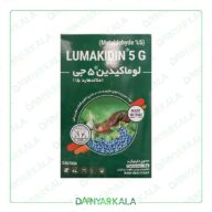 سم حلزون کش متالدهاید(لوماکیدین) بصیر شیمی پارس 1 کیلوگرم