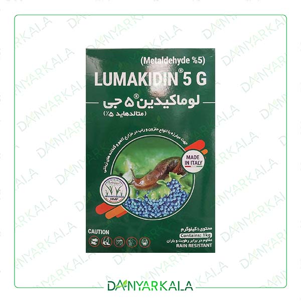 سم حلزون کش متالدهاید(لوماکیدین) بصیر شیمی پارس 1 کیلوگرم