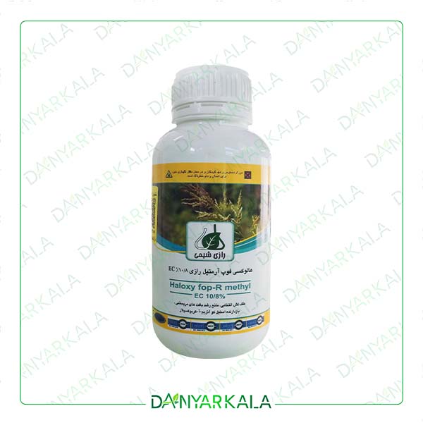 سم علفکش هالوکسی فوپ ارمتیلEC%10/8 سوپرگالانت رازی شیمی ایران 0/5 لیتر