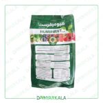 کود هیومیفرست زرین گستر باستان پودر 1 کیلوگرمی