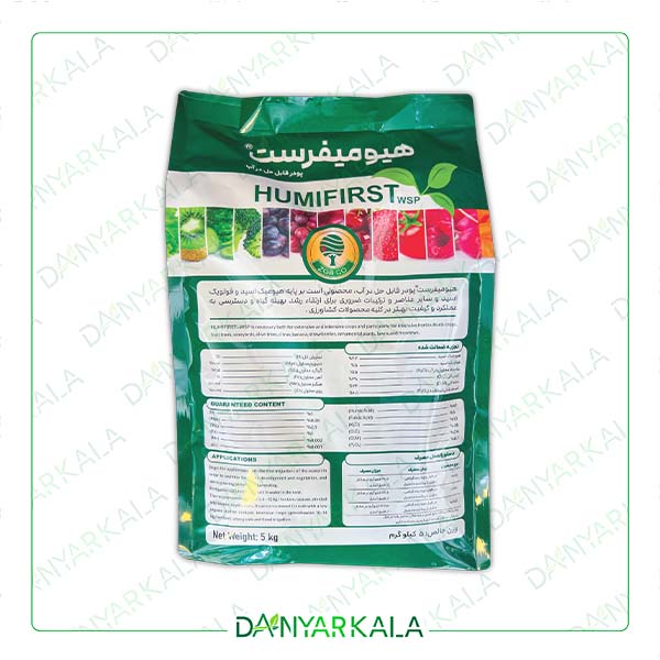 کود هیومیفرست زرین گستر باستان پودر 5 کیلوگرمی