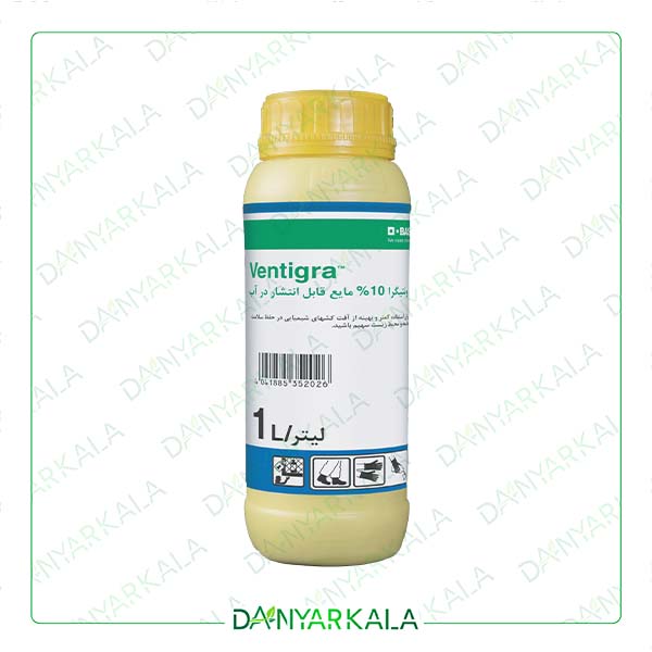 سم حشره کش ونتیگرا 10%DC باسف آلمان 1 لیتر