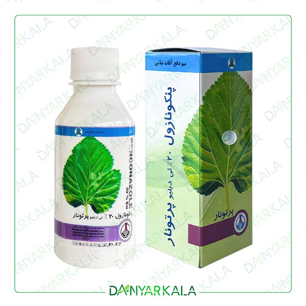 سم قارچکش پنکونازول20% EW توپاس ایران پرتونار 100 سی سی