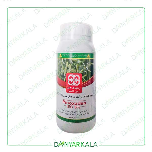 سم علف کش پینوکسادن 5% EC اکسیال رهپاک چین 1 لیتر