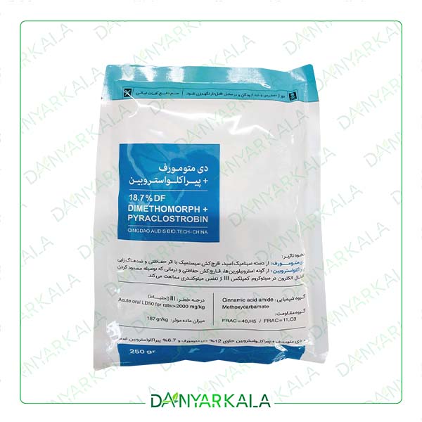 سم قارچکش کابریودو DF 18/7% دی متومورف پیراکلواستروبین چین زرین دانه امرتات 250 گرم