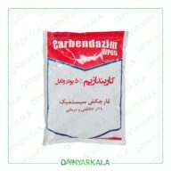 سم قارچکش کاربندازیم WP %60 هند اسپیدار 1 کیلوگرم