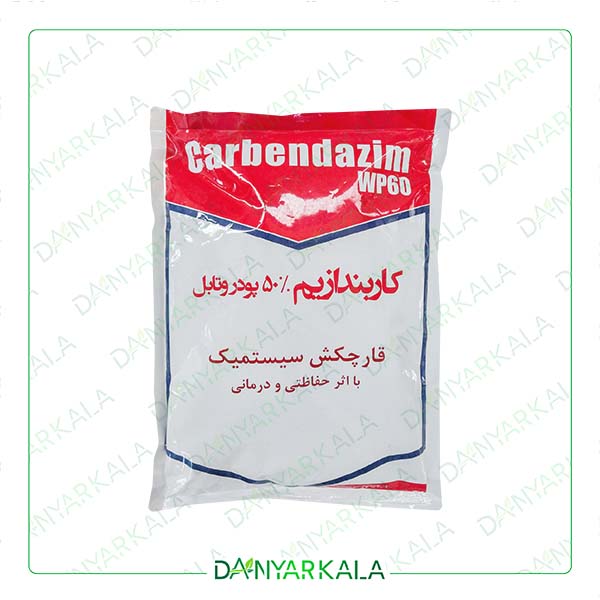 سم قارچکش کاربندازیم WP %60 هند اسپیدار 1 کیلوگرم