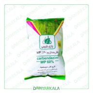 سم قارچکش کاربندازیم WP %60 رازی شیمی ایران 1 کیلوگرم