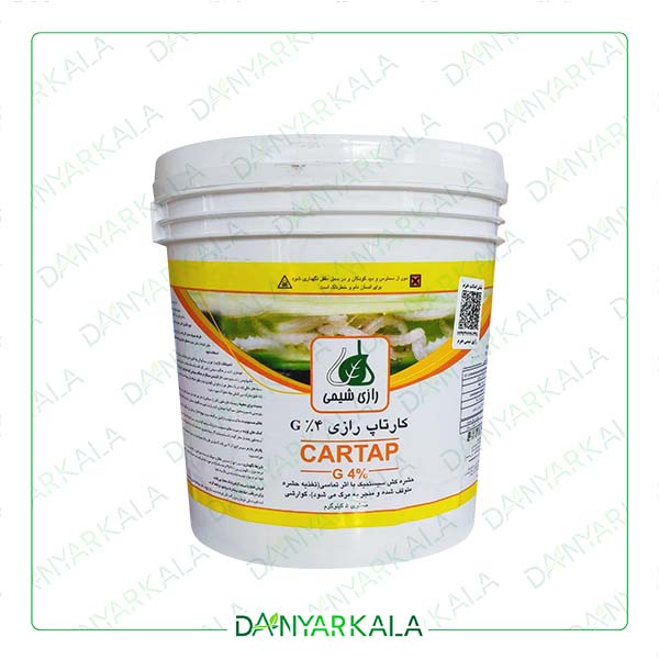 سم حشره کش کارتاپG %4 رازی شیمی ایران سطل 5 کیلوگرم