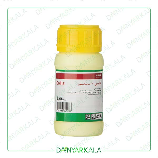سم قارچ کش کولیس SC %30 باسف آلمان 250 سی سی