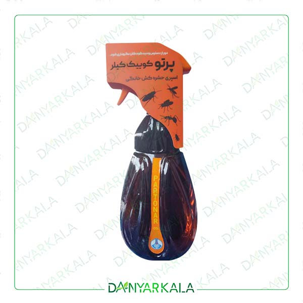 سم حشره کش بهداشتی کوییک کیلر اسپری ایران پرتونار 450 سی سی