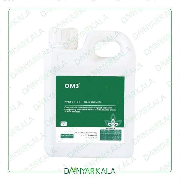 کود OM 3 استرالیا اگریکم بصیر شیمی 1 لیتر