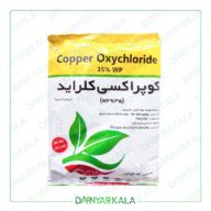 سم قارچکش-باکتری کش اکسی کلرور مس ایران بهاور شیمی 1 کیلوگرم