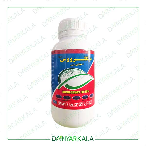 سم حشره کش ديکلروس EC.%50 ايران.سراي سپند 0/5 لیتر