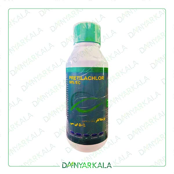 سم علفکش پرتيلاکلر 50% EC چين.سراي سپند 1 لیتر